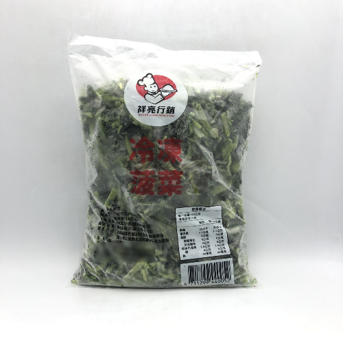 【即期優惠】【祥亮】冷凍菠菜1kg /袋