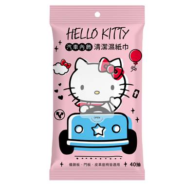 【HELLO KITTY】汽車內飾清潔濕巾40抽/包