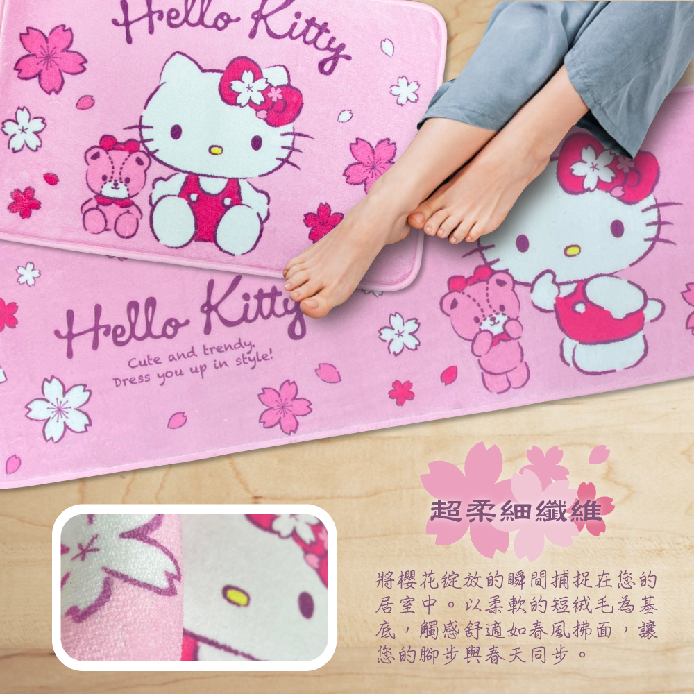 【Hello Kitty】櫻花風情L型地墊2入(長+短)