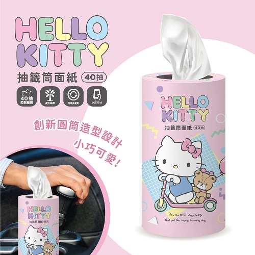 【HELLO KITTY】抽籤筒面紙40抽(滑板款)