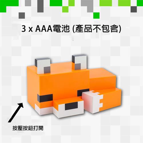 【Minecraft麥塊】橘色狐狸造型夜燈