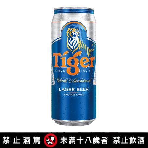 【Tiger虎牌】冰釀485ml*24 /箱