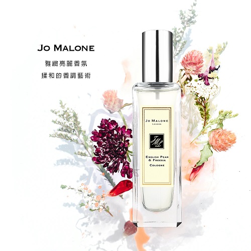 【JO MALONE】英國梨與小蒼蘭香水30ml附提袋-國際航空版