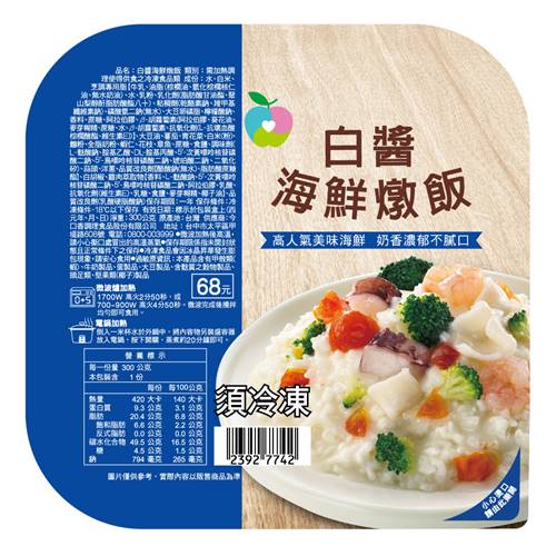 【Hi-Life】白醬海鮮燉飯300g*3入