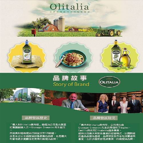 【Olitalia奧利塔】頂級葵花油禮盒+贈橄欖油