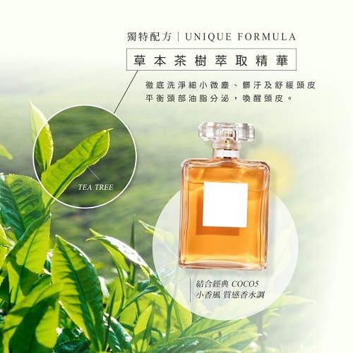 奢華香水洗髮精1000ml