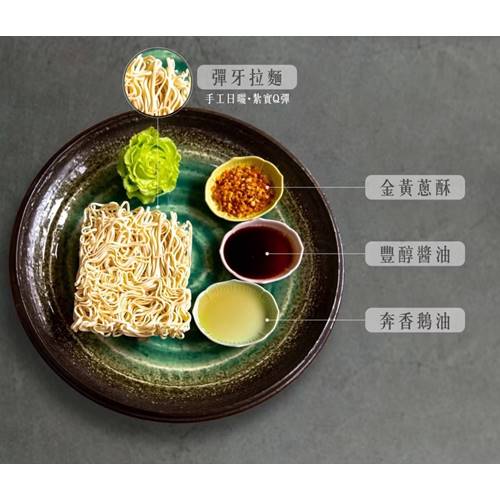 【大拙匠人】匠拌麵-鵝油金蔥拌麵125g*3入