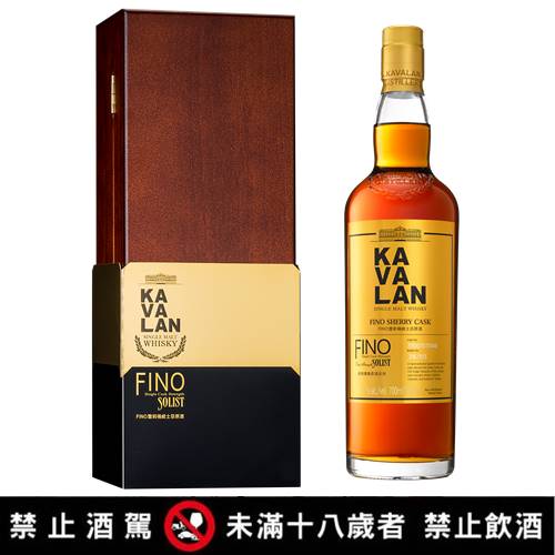 【噶瑪蘭】經典獨奏-FINO-威士忌原酒700ml