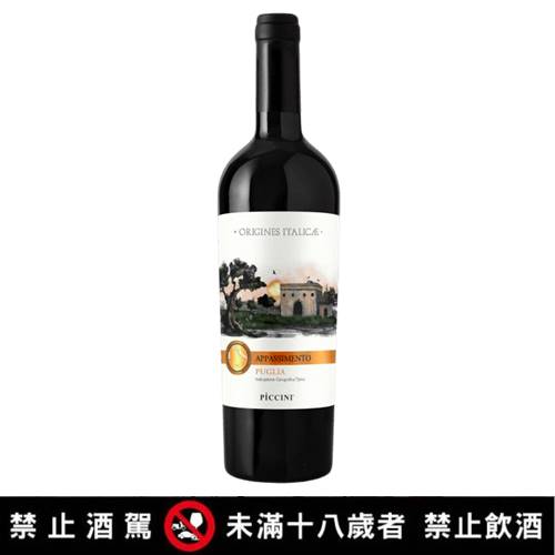 【年貨大街】【畢旗利】緣起-風乾葡萄釀造法-紅酒750ml