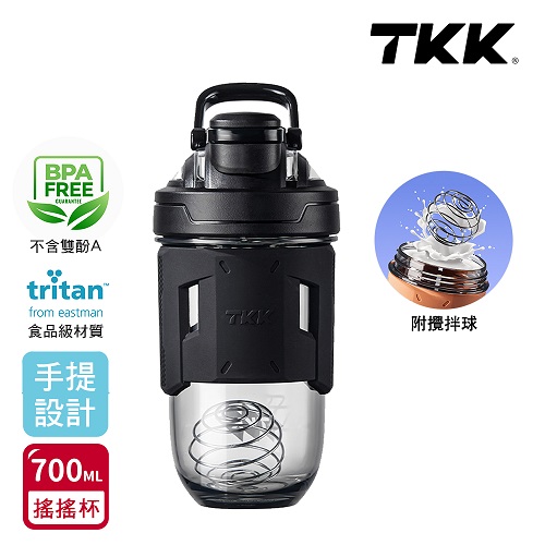 【TKK】T-Max能量搖搖杯700ML(加厚款)-夜瀾黑