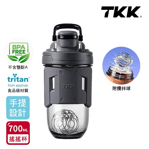 【TKK】T-Max能量搖搖杯700ML(加厚款)-岩石灰