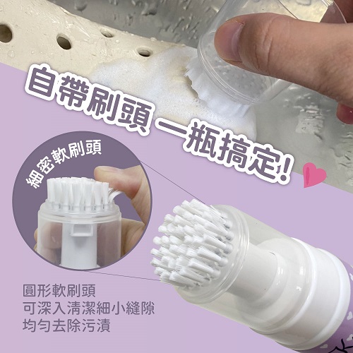 【酷洛米】甜心小白鞋清潔劑200ml