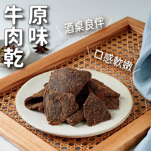 【肉乾小開】(萊爾富獨家組合)小開團聚禮盒5件組