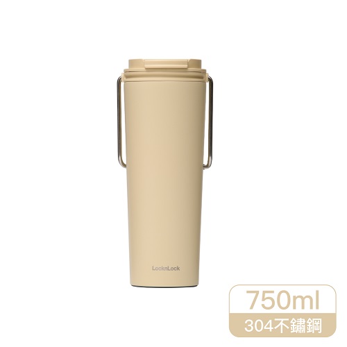 【樂扣樂扣】蜂蜜奶油黃-微笑騎士不鏽鋼隨行杯750ml(掀蓋款)