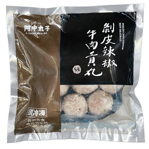 【阿中丸子】剝皮辣椒牛肉貢丸200g±9g