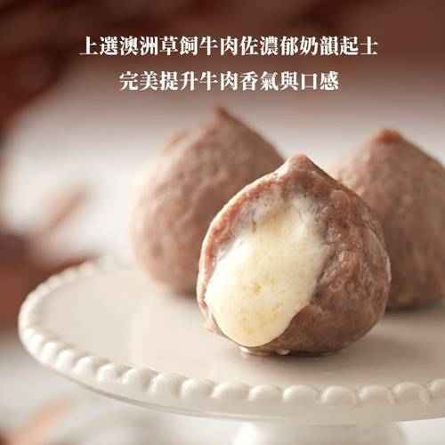 【阿中丸子】起士牛肉丸200g±9g