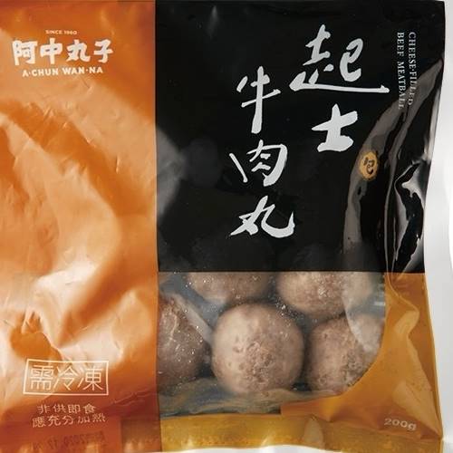 【阿中丸子】起士牛肉丸200g±9g